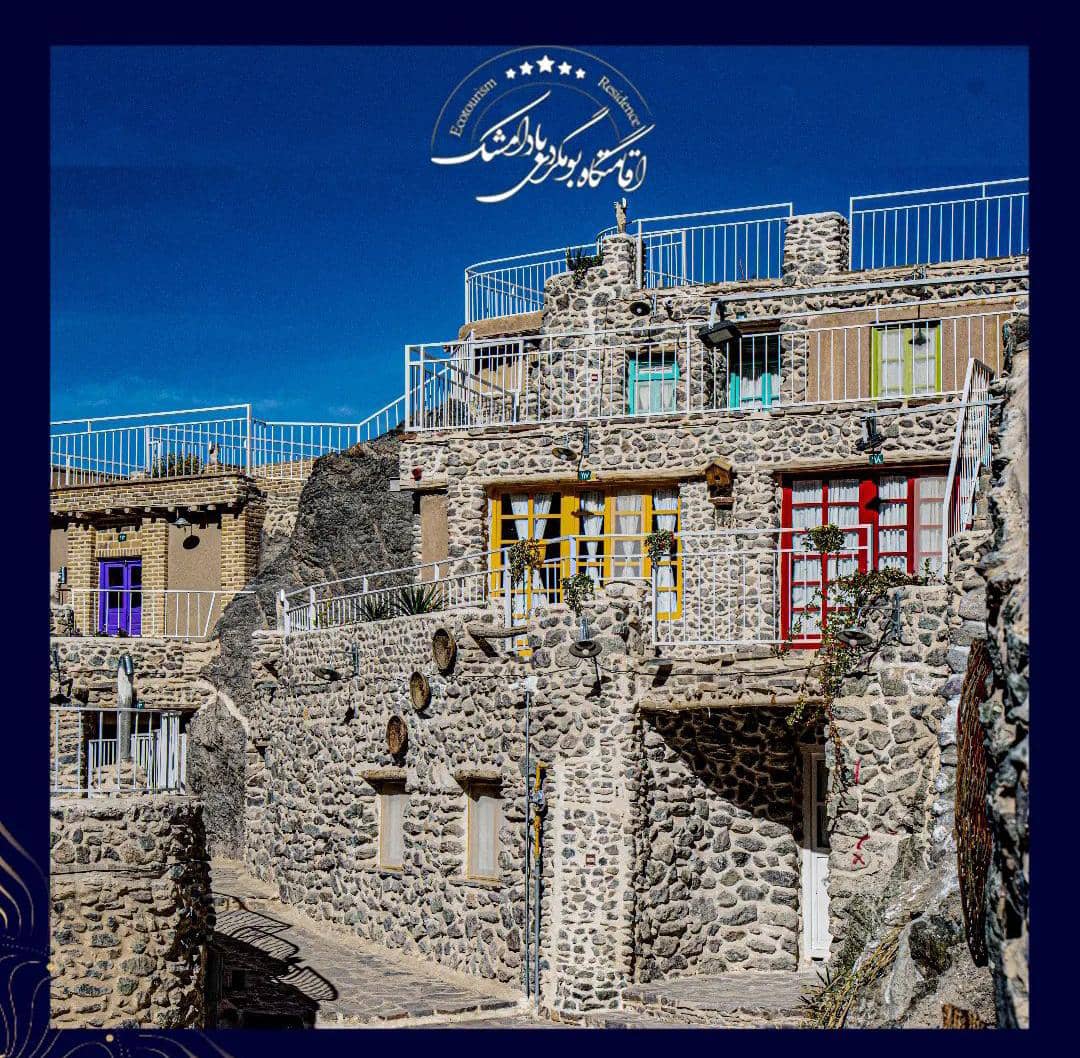 دارای تراسهایی رو به کوه