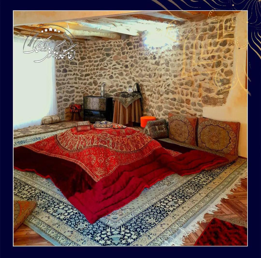 مکانی دنج برای دور همی